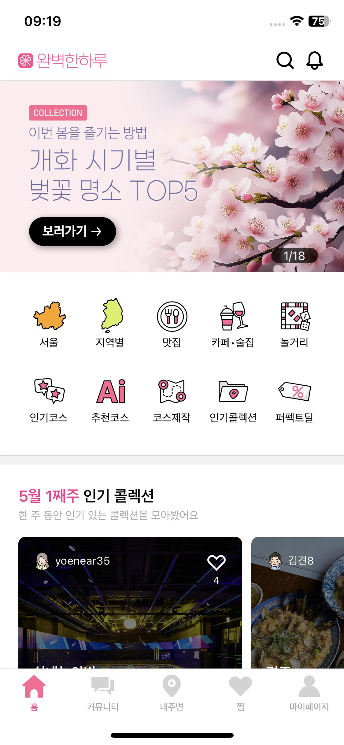 Test Image 1